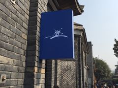 -三联韬奋书店(宽窄巷子店)