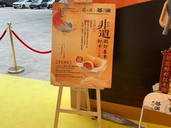-金光华广场