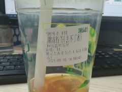 -澜记香港饮品专门店(五江天街店)