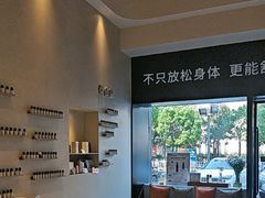 -泰合玺·精油疗愈 SPA(南京河西万达店)