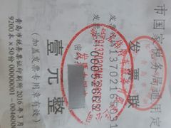 -卜蜂莲花(辽阳西路店)