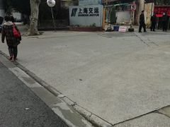 -上海名流星域汽车服务有限公司(内江路店)