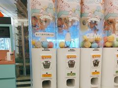 -元气寿司(环球港店)