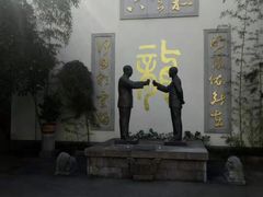 -宁波溪口古镇-民国大杂院