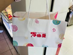 -邵万生食品公司(南京东路店)