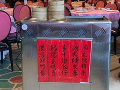 -誉八仙酒楼(静安大悦城店)