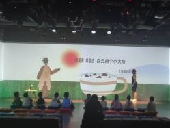 -小鸡哆哆故事屋·儿童乐园(嘉里城店)