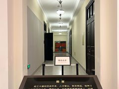 -哈尔滨工业大学-博物馆