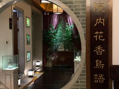 -富足堡SPA会所(深圳店)