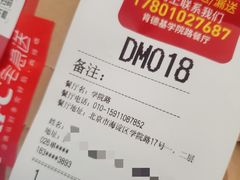 -肯德基(学院路店)
