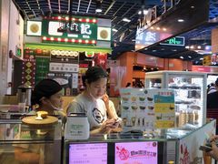 -芳叔(动漫星城店)