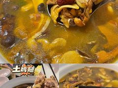 -菌林天下·野生菌汤锅