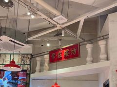 -李常在重庆火锅(合川总店)