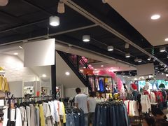 -三福时尚(文化大厦店)