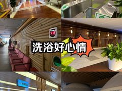 -汤连得温泉馆(宝山店)