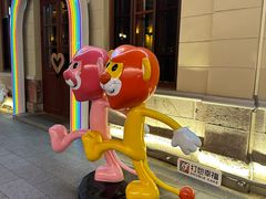 -中华巴洛克风情街