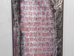 -蔡元培故居