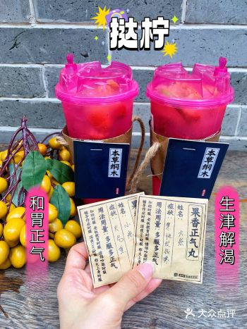 等了一年终于等到了️一口正气劲开胃