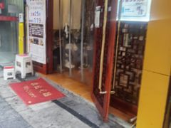 -蓉城阳光推拿馆(理想中心店)
