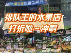 -成都银泰城