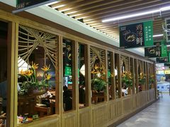 门面-云海肴云南菜·蒸汽石锅鱼(北京良乡华冠店)