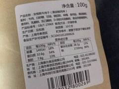 -斗牛士牛排(南京东路店)