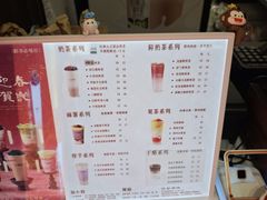 -厝内小眷村(长宁定西路店)