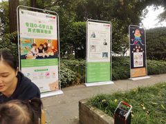 -海汀顿儿童之家(保利香雪园区)