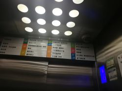 -上海市儿童医院(泸定路院区)