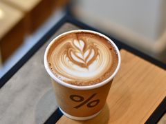 -% Arabica阿拉比卡咖啡烘焙工坊