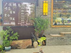 -BE YOLO必有乐&小红帽三明治
