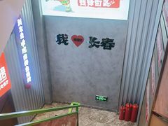 -钱锋炭缸烧烤(南湖大路总店)