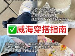 -威海华夏城景区