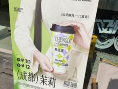 -兵立王鲜果茶·奶茶(大学路店)