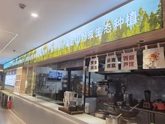 -素满香·食养自助(福州·长乐北路店)