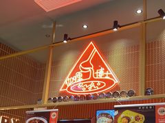 -伽喱博士 Dr.CURRY咖喱饭(太阳宫咖喱店)