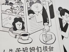 -姆们M Sweetie Cake(三里屯店)