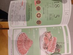 -蜀九香火锅(九眼桥店)