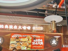 -茶港·点心·啫啫煲(王府井店)
