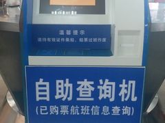 -国际邮轮中心码头(厦鼓码头)