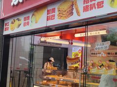 -读酥世家(松江新城地铁站店)