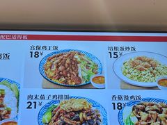 -乡村基(双流时代奥特莱斯餐厅)