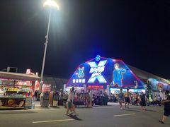 -第35届青岛国际啤酒节