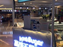 门面-星禾悦法式千层蛋糕(大卫城店)