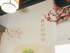 -蒸武门·广式茶点(金宝莱店)
