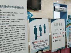 -首都医科大学附属北京友谊医院(西城院区)