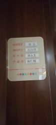 -大美母婴月子专护中心(紫峰店)