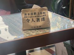 -堂屋糖水店(愚园店)