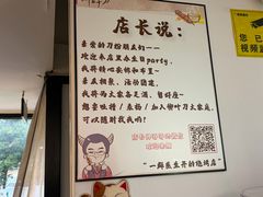 -柳叶刀烧烤(北大清华店)