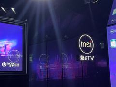 -魅KTV·AI辅唱(人民广场旗舰店)